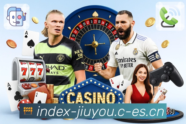 九游体育平台展示图