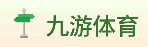九游体育 Logo